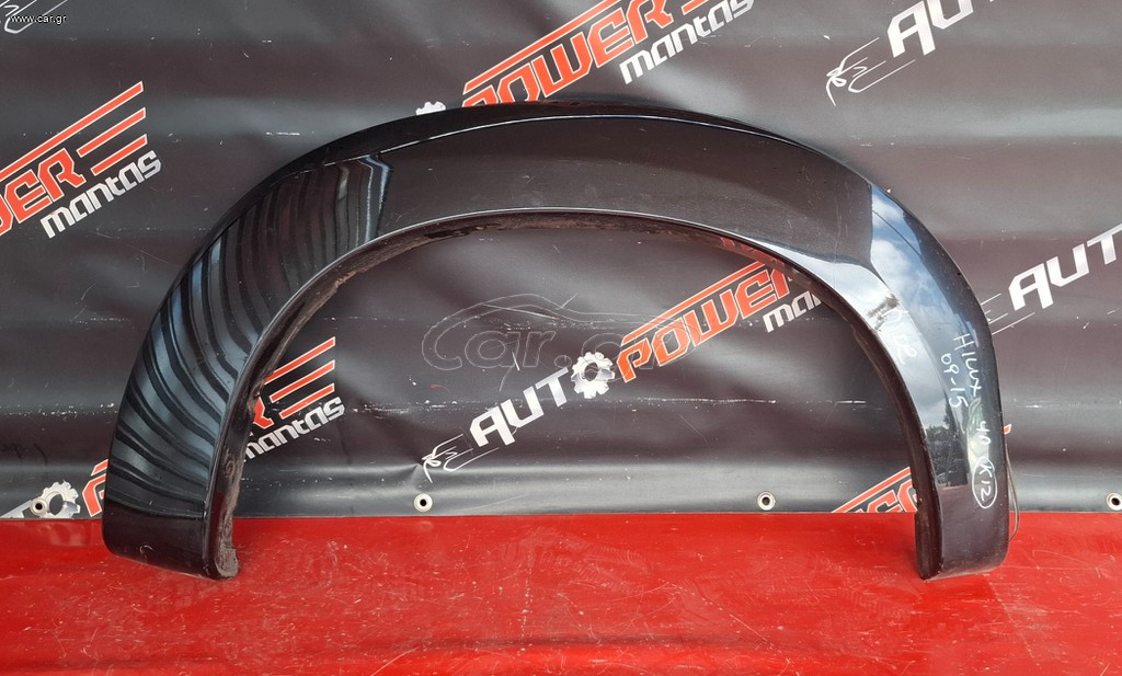 TOYOTA HILUX 2009-2015 4πορτο ΦΡΥΔΙ ΠΙΣΩ ΑΡΙΣΤΕΡΟ-ΔΕΞΙΟ A1*
