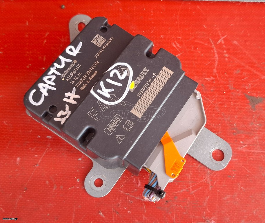 RENAULT CAPTUR 2013-2019 ΕΓΚΕΦΑΛΟΣ ΑΕΡΟΣΑΚΩΝ 985105123R
