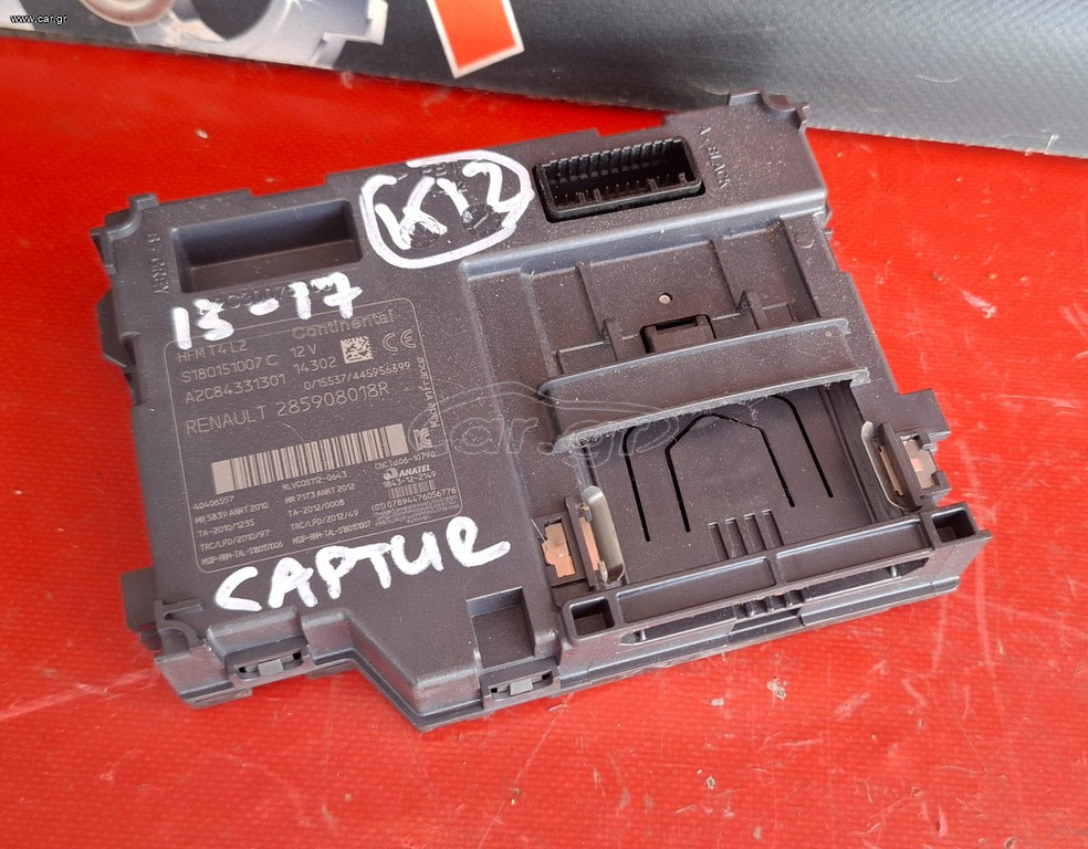 RENAULT CAPTUR 2013-2019 ΕΓΚΕΦΑΛΟΣ ΑΝΑΓΝΩΡΙΣΗΣ ΚΑΡΤΑΣ 285908018R
