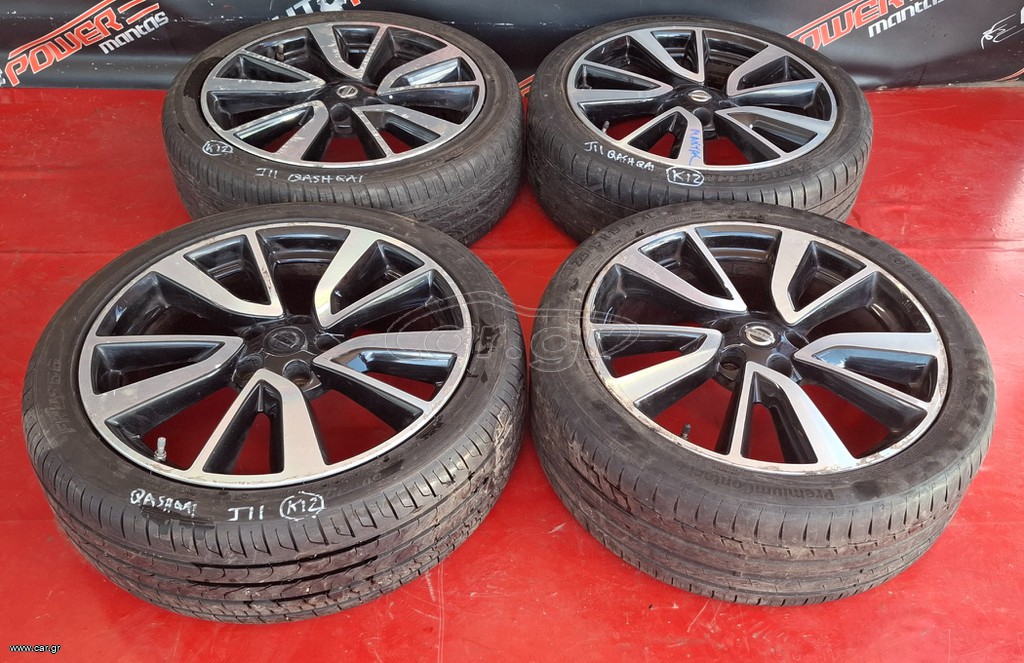 NISSAN QASHQAI J11 2014-2022 ΖΑΝΤΟΛΑΣΤΙΧΑ ΑΛΟΥΜΙΝΙΟΥ 4ΑΔΑ 19″ 225x45x19 A2*