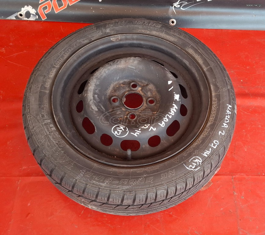 MAZDA 2 2007-2014 ΖΑΝΤΟΛΑΣΤΙΧΟ ΣΙΔΕΡΕΝΙΟ 185/55/15 ( 1 ΤΕΜΑΧΙΟ ΔΙΑΘΕΣΙΜΟ ) Α2*