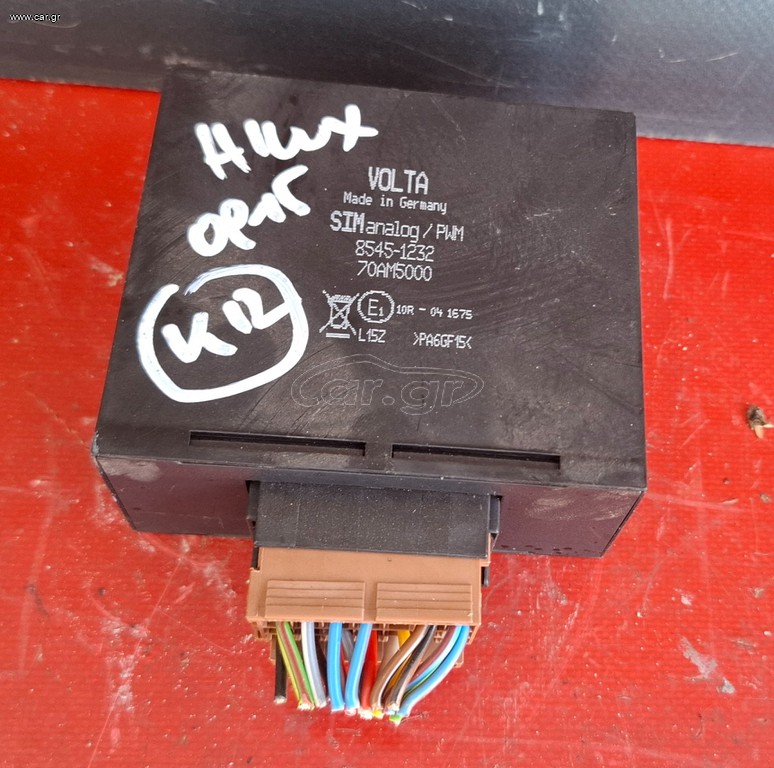 TOYOTA HILUX 2009-2015 ΕΓΚΕΦΑΛΟΣ ECU 8545-1232