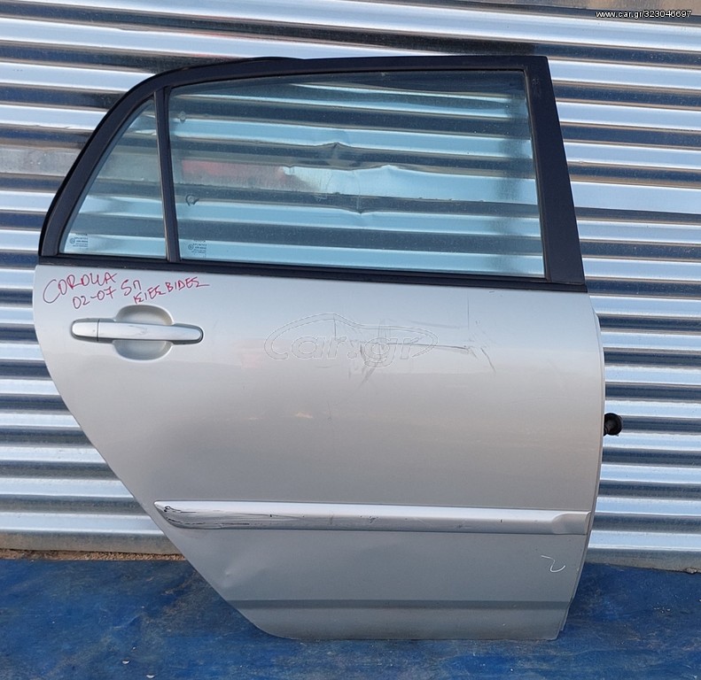 TOYOTA COROLLA 5ΠΟΡΤΟ 2002-2007 ΠΟΡΤΑ ΠΙΣΩ ΔΕΞΙΑ (ΙΣΙΕΣ ΒΙΔΕΣ)