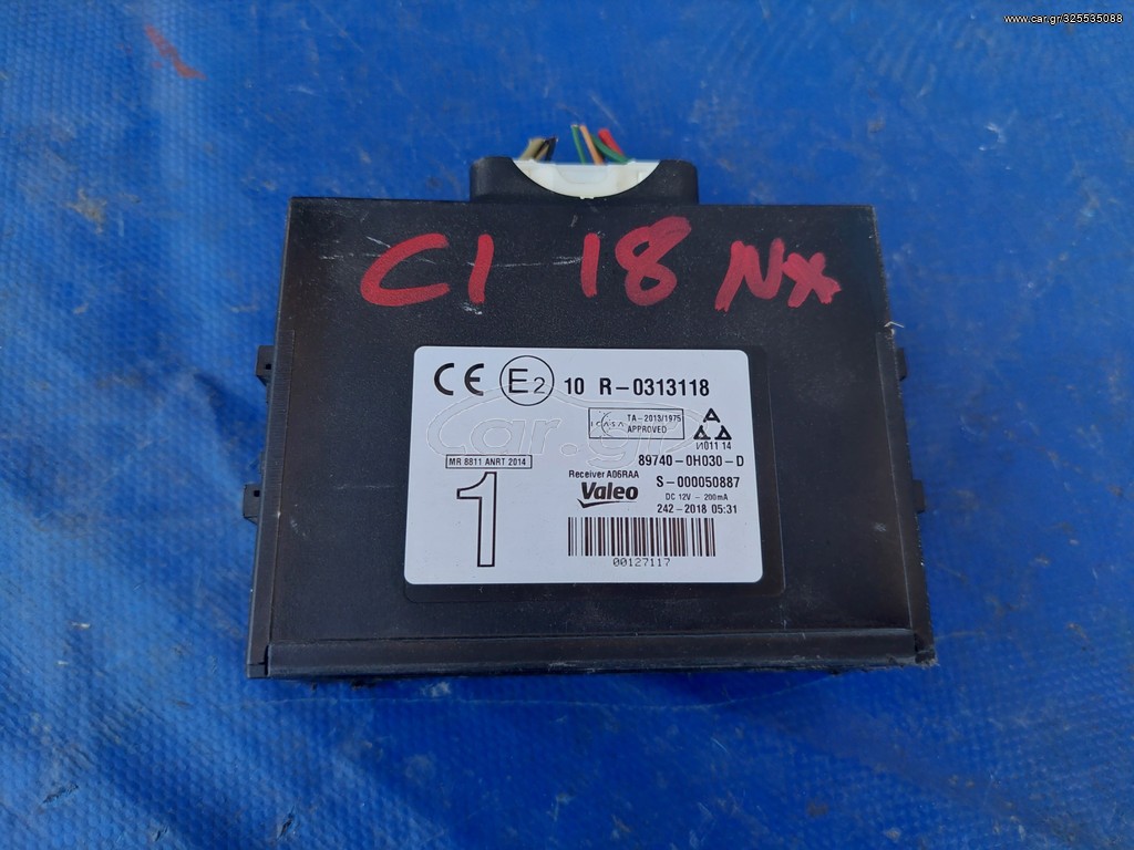 CITROEN C1 / ΤΟΥΟΤΑ AYGO /PEUGEOT 108 2014-2021 ΗΛΕΚΤΡΟΝΙΚΗ ΜΟΝΑΔΑ ΚΕΝΤΡΙΚΟΥ ΚΛΕΙΔΩΜΑΤΟΣ 89740-0H030-D