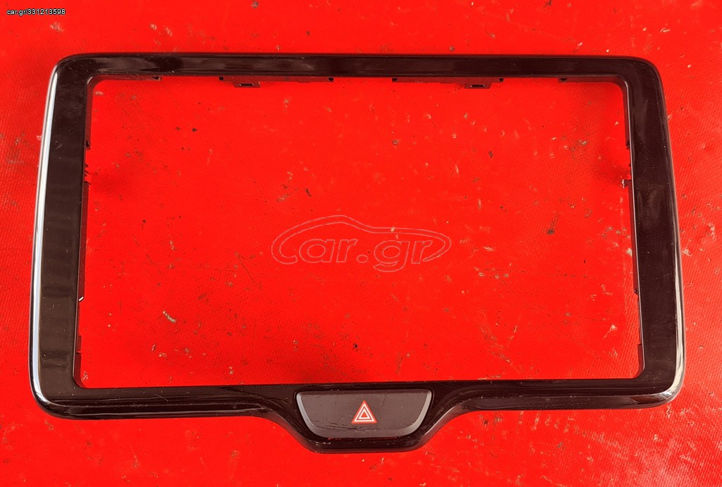 TOYOTA YARIS 2020-2023 ΠΛΑΙΣΙΟ ΟΘΟΝΗΣ ΜΕ ΔΙΑΚΟΠΤΗ ΑΛΑΡΜ
