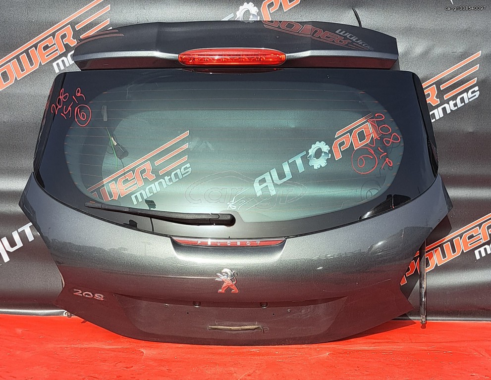 PEUGEOT 208 2012-2019 ΤΖΑΜΟΠΟΡΤΑ