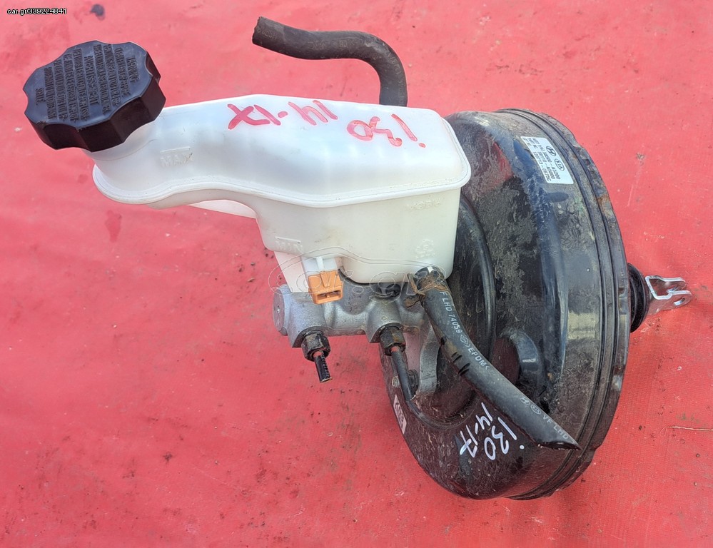 HYUNDAI i30 2014-2017 ΣΕΒΡΟΦΡΕΝΟ ΜΕ ΤΡΟΜΠΑ ΦΡΕΝΟΥ 58500-A5200, 58500A5200
