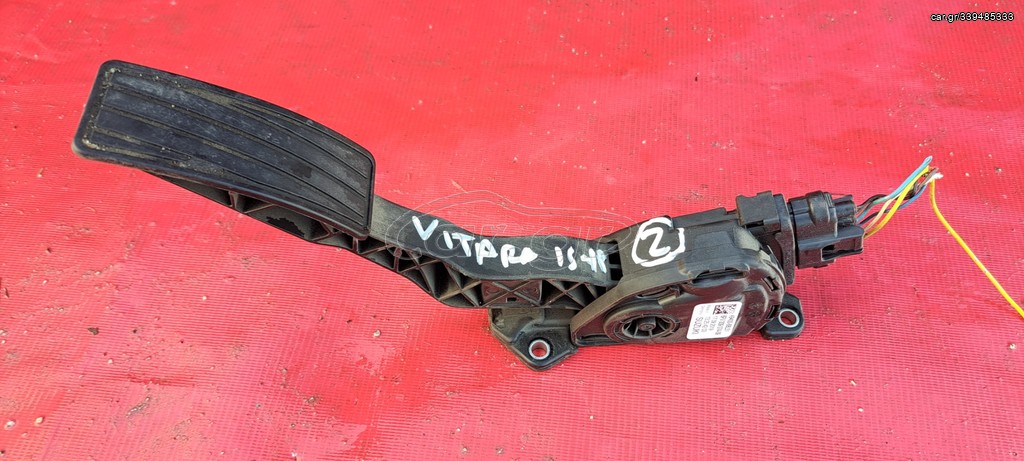 SUZUKI VITARA 2015-2023 ΗΛΕΚΤΡΙΚΟ ΠΕΤΑΛΙ ΓΚΑΖΙΟΥ (49400-68L51, 4940068L51)