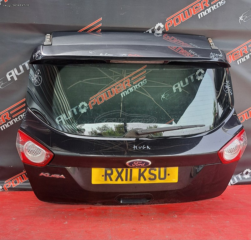 FORD KUGA 2008-2013 ΤΖΑΜΟΠΟΡΤΑ-ΦΑΝΑΡΙ ΠΙΣΩ ΑΡΙΣΤΕΡΟ-ΔΕΞΙΟ ΕΣΩΤΕΡΙΚΟ (ΤΑ ΦΑΝΑΡΙΑ ΕΧΟΥΝ ΠΟΥΛΗΘΕΙ) Α2*