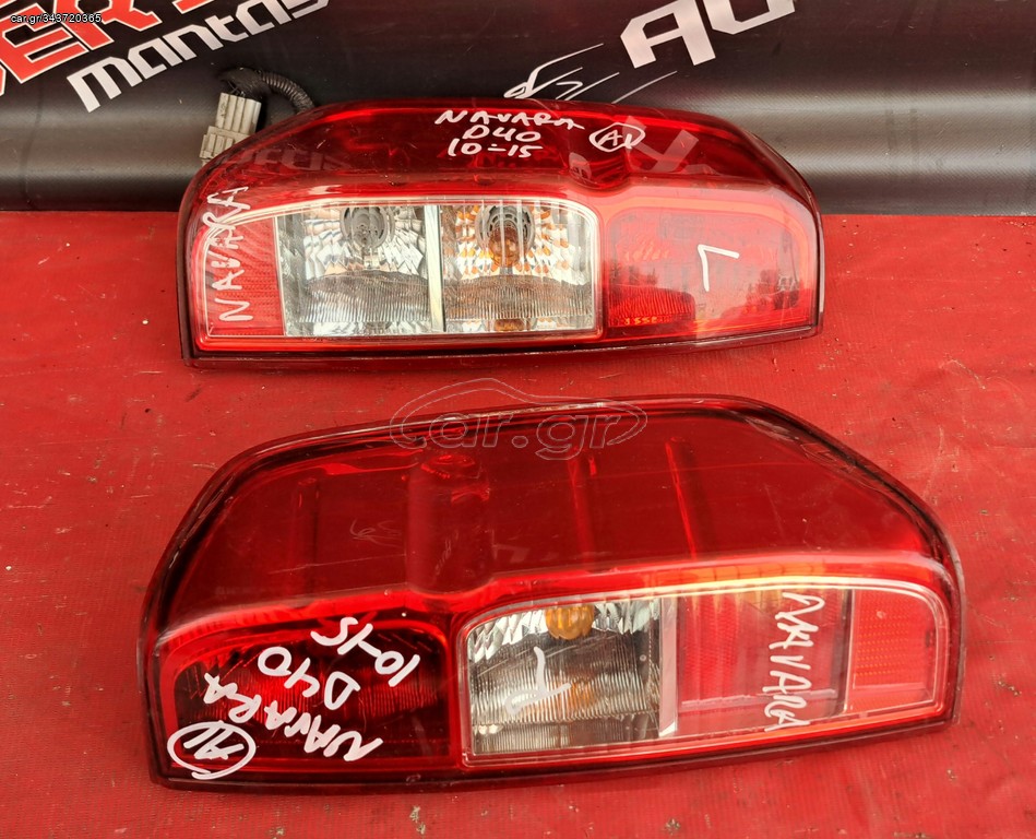 NISSAN NAVARA D40 2005-2015 ΦΑΝΑΡΙ ΠΙΣΩ ΑΡΙΣΤΕΡΟ-ΔΕΞΙΟ ( TO ΑΡΙΣΤΕΡΟ ΕΧΕΙ ΠΟΥΛΗΘΕΙ ) M*