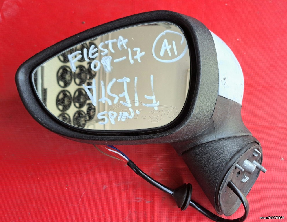 FORD FIESTA 2009-2013 ΚΑΘΡΕΦΤΗΣ ΑΡΙΣΤΕΡΟΣ ΗΛΕΚΤΡΙΚΟΣ (5 ΚΑΛΩΔΙΑ)A2*