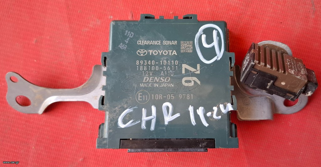 TOYOTA C-HR 2019-2023 ΕΓΚΕΦΑΛΟΣ 89340-10110