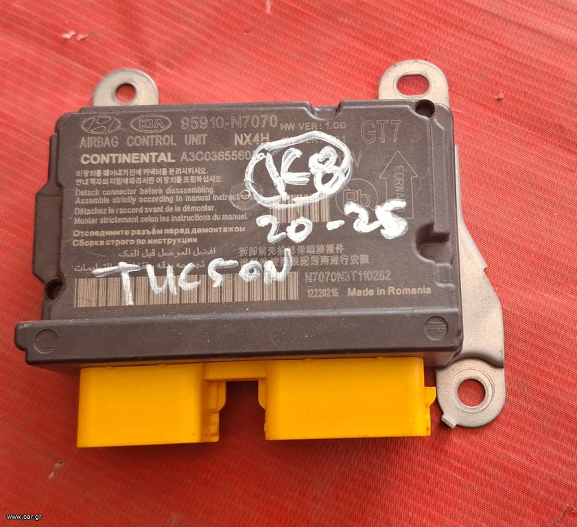 HYUNDAI TUCSON 2020-2025 ΕΓΚΕΦΑΛΟΣ ΑΕΡΟΣΑΚΩΝ 95910-N7070 ,95910N7070