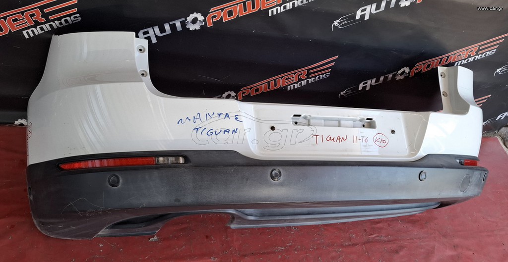 VW TIGUAN 2011-2016 ΠΡΟΦΥΛΑΚΤΗΡΑΣ ΠΙΣΩ ΚΟΜΠΛΕ ΜΕ PDS A2*
