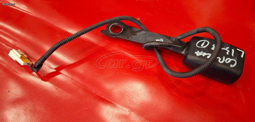 TOYOTA COROLLA 2013-2019 ΚΛΕΙΣΤΡΟ ΖΩΝΗΣ ΕΜΠΡΟΣ ΑΡΙΣΤΕΡΟ-ΔΕΞΙΟ