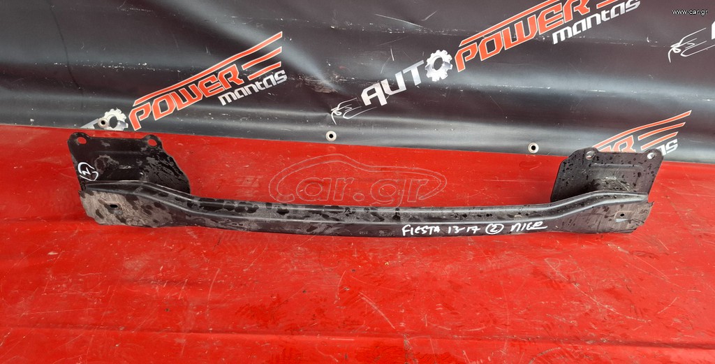 FORD FIESTA 2009-2017 ΤΡΑΒΕΡΣΑ ΠΡΟΦΥΛΑΚΤΗΡΑ ΠΙΣΩ A1*