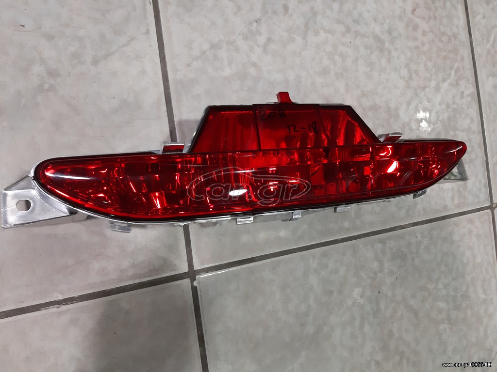 PEUGEOT 208 2012-2018 ΦΑΝΟΣ ΟΜΙΧΛΗΣ ΠΙΣΩ