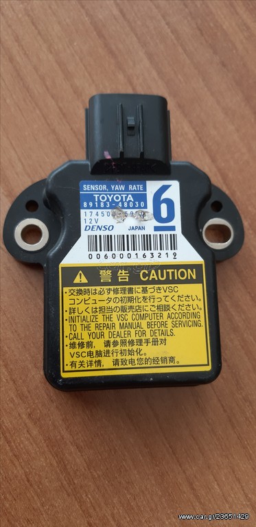 TOYOTA IQ 2009-2016 ΑΙΣΘΗΤΗΡΑΣ ΑΕΡΟΣΑΚΩΝ (DENSO 8918348030)