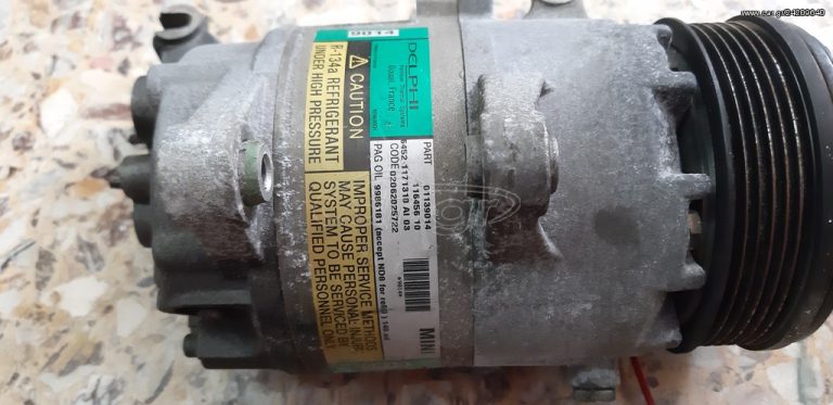 MINI COOPER /ONE 02-06 1600cc 16V ΚΟΜΠΡΕΣΕΡ AIRCODITION (64521171310AI03 DELPHI)
