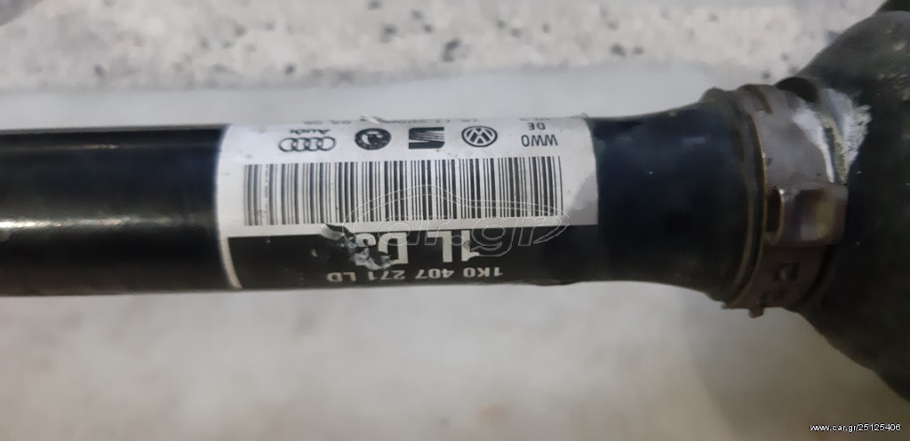 AUDI A3 2003-2012 /VW GOLF 5 2004-2009 HΜΙΑΞΟΝΙΟ ΑΡΙΣΤΕΡΟ -ΔΕΞΙΟ ( ΑΥΤΟΜΑΤΟ)