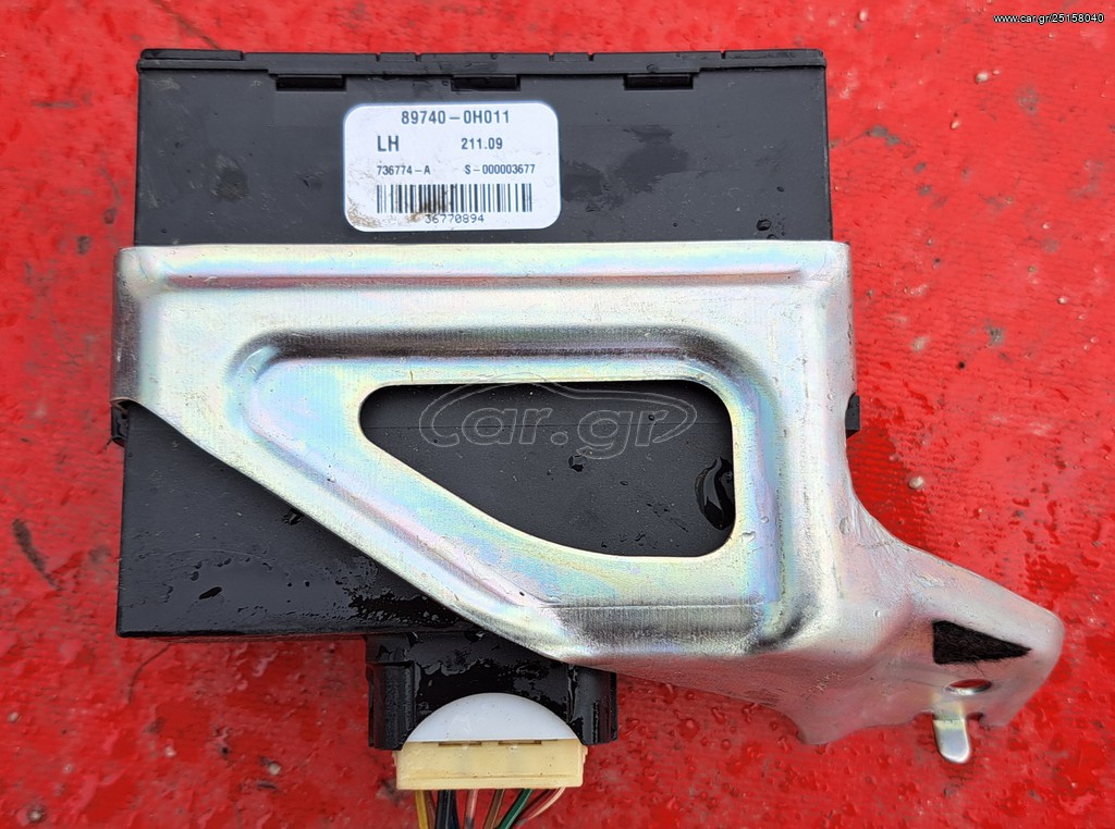 CITROEN C1/TOYOTA AYGO/PEUGEOT 107 2006-2014 ΕΓΚΕΦΑΛΟΣ ΚΛΕΙΔΩΜΑΤΟΣ 89740-0H011 & 89740-0H010
