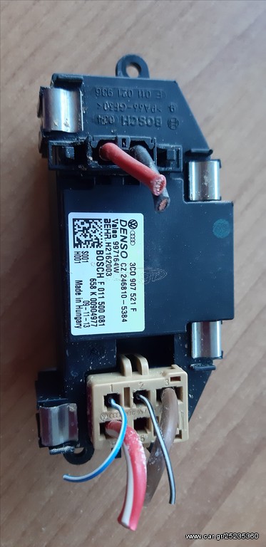VW GOLF/AUDI A3 ΕΓΚΕΦΑΛΟΣ ΜΟΤΕΡ ΚΑΛΟΡΙΦΕΡ -ΕΝΕΡΓΟΠΟΙΗΤΕΣ ΠΙΕΣΗΣ ΘΕΡΜΑΝΣΗΣ ΚΑΛΟΡΙΦΕΡ (Ο ΕΓΚΕΦΑΛΟΣ 1K0907511B ΕΧΕΙ ΠΟΥΛΗΘΕΙ)