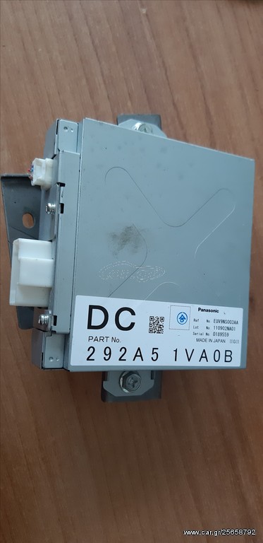 NISSAN MICRA K13 -NISSAN QASHQAI J10 2010-2017 ΕΓΚΕΦΑΛΟΣ ΥΔΡΑΥΛΙΚΟΥ ΤΙΜΟΝΙΟΥ 292A51VA0B