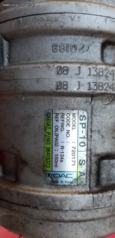 CHEVROLET AVEO 2008-2012 B12D1 1200cc 16V ΚΟΜΠΡΕΣΕΡ A/C (96416373 ,720171)