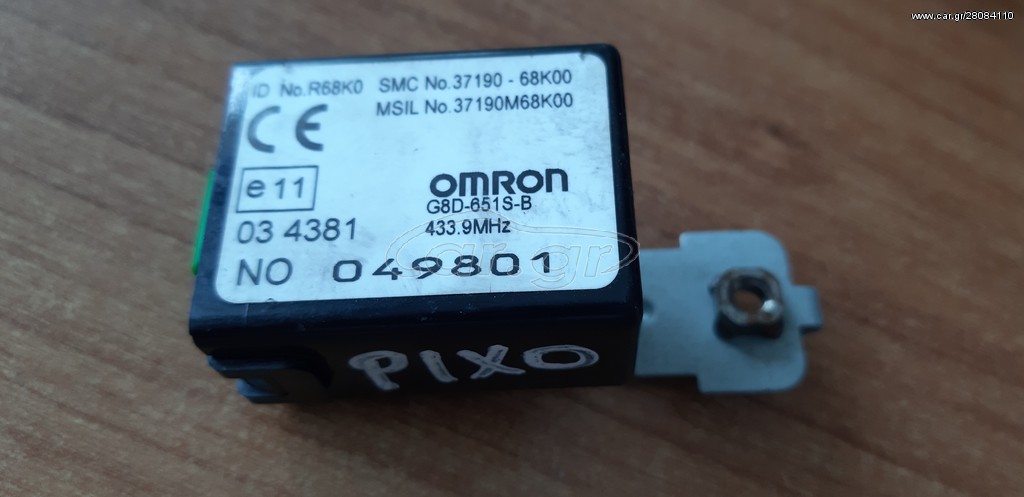 NISSAN PIXO 2009- /SUZUKI ALTO 2008-2015 ΕΓΚΕΦΑΛΑΚΙ ΚΛΕΙΔΩΜΑΤΟΣ 3719068K00