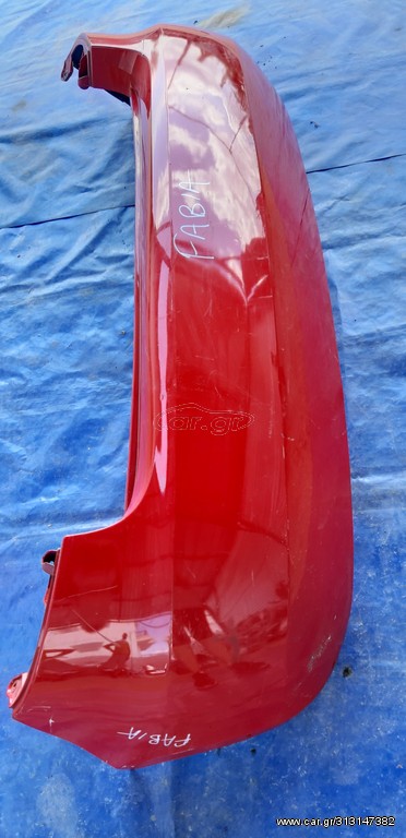 SKODA FABIA 2007-2014 ΠΡΟΦΥΛΑΚΤΗΡΑΣ ΠΙΣΩ - ΤΡΑΒΕΡΣΑ ΠΊΣΩ ΣΙΔΕΡΕΝΙΑ (Ο ΠΡΟΦΥΛΑΚΤΗΡΑΣ ΕΧΕΙ ΠΟΥΛΗΘΕΙ)
