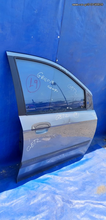 HYUNDAI GETZ 2002-2010 ΠΟΡΤΑ ΕΜΠΡΟΣ ΔΕΞΙΑ
