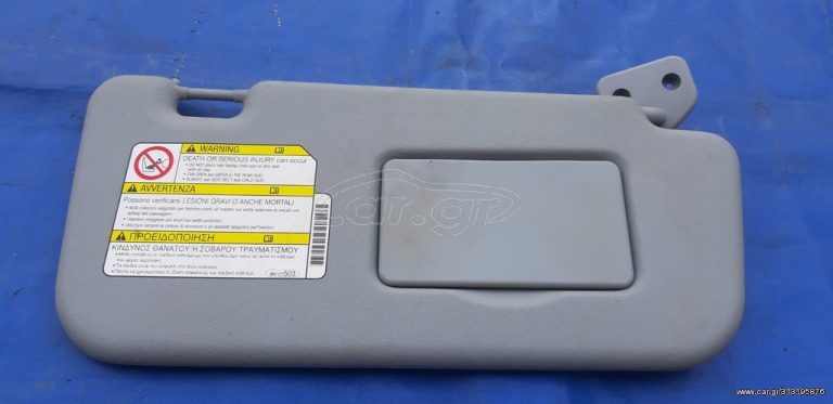 MITSUBISHI COLT 2005-2008 ΣΚΙΑΔΙΟ ΔΕΞΙΟ