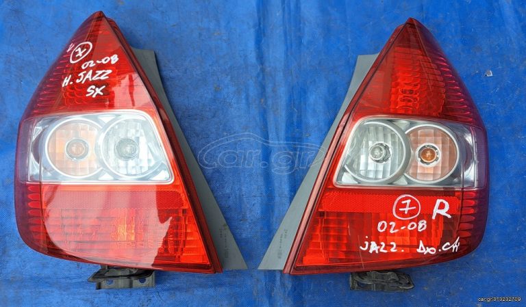 HONDA JAZZ 2002-2008 ΦΑΝΑΡΙ ΠΙΣΩ ΑΡΙΣΤΕΡΟ ( 3 ΤΕΜΑΧΙΑ ΔΙΑΘΕΣΙΜΑ )- ΔΕΞΙΟ ( λευκο) (ΤΟ ΔΕΞΙΟ ΕΧΕΙ ΠΟΥΛΗΘΕΙ) Μ*