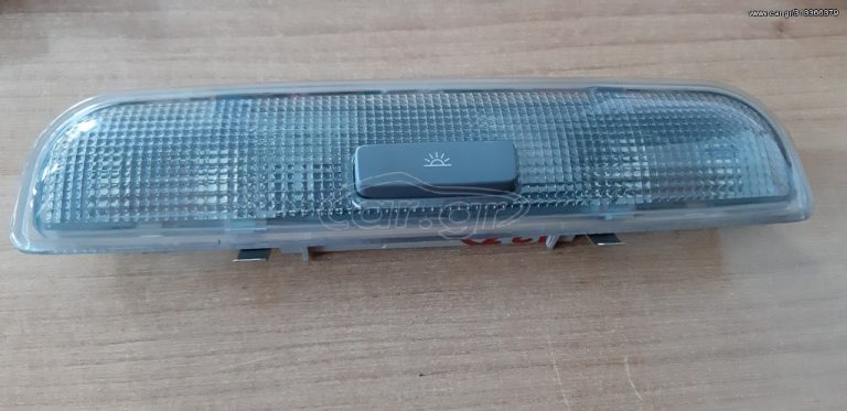 SKODA FABIA 2007-2014 /AUDI A3 2005-2008 / SKODA RAPID 2012-2019 ΠΛΑΦΟΝΙΕΡΑ 8P0947111A