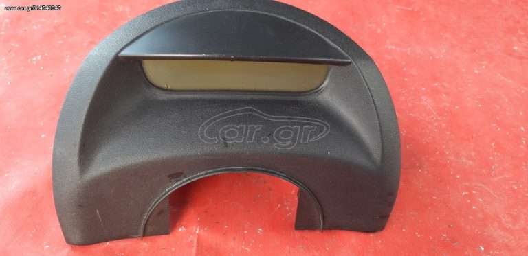 CITROEN C4 2004-2011 ΟΘΌΝΗ ΠΟΛΛΑΠΛΩΝ ΕΝΔΕΙΞΕΩΝ ( 9662226080