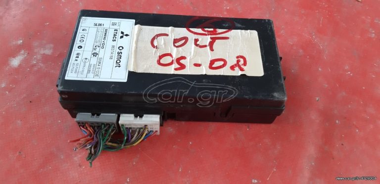 MITSUBISHI COLT- SMART FORFOUR 2005-2012 ΠΛΑΚΕΤΑ ΚΑΜΠΙΝΑΣ 8637A168