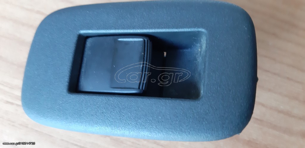 TOYOTA AURIS 2007-2012 / RAV 4 2005-2016/ YARIS 2005-2020/ COROLLA 2007-2019/ AYGO 2014-2021 ΔΙΑΚΟΠΤΗΣ ΔΕΞΙΟΣ ΜΟΝΟΣ( 5PIN)