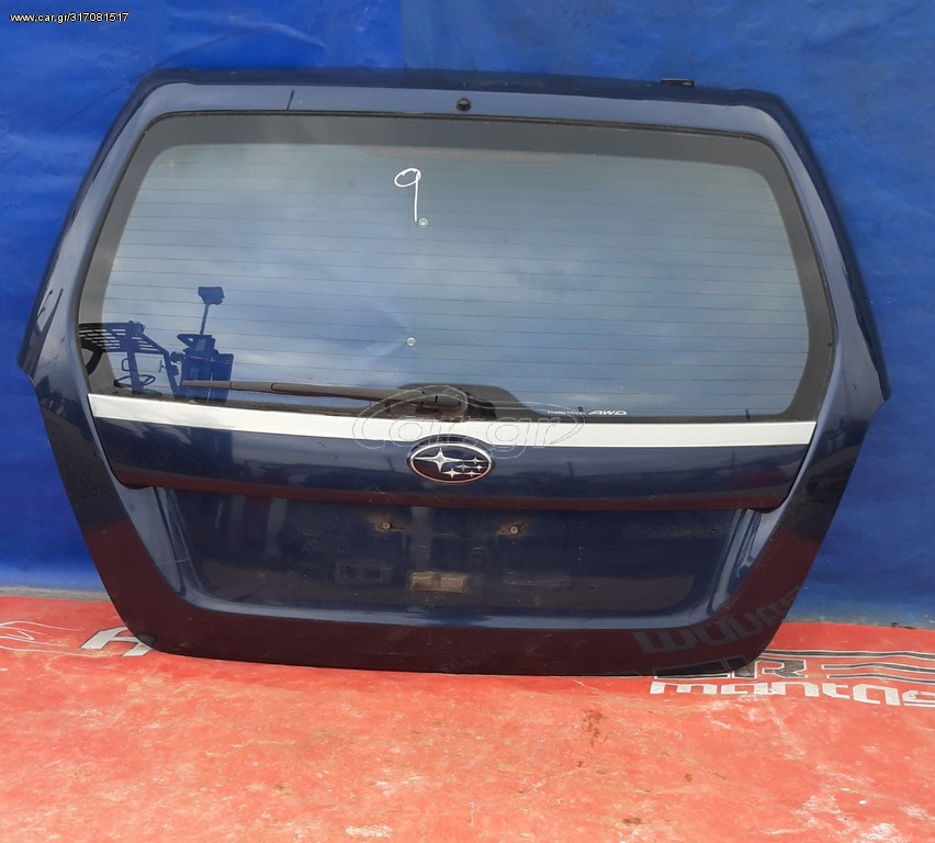 SUBARU FORESTER 2002-2008 ΤΖΑΜΟΠΟΡΤΑ ΠΙΣΩ