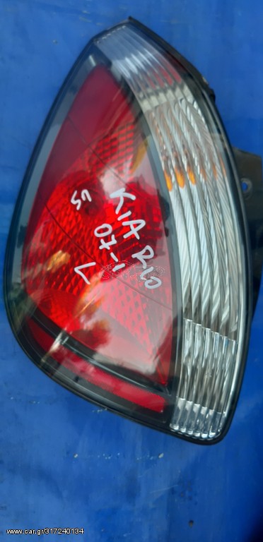 KIA RIO 5ΠΟΡΤΟ 2005-2011 ΦΑΝΑΡΙ ΠΙΣΩ ΑΡΙΣΤΕΡΟ A2*