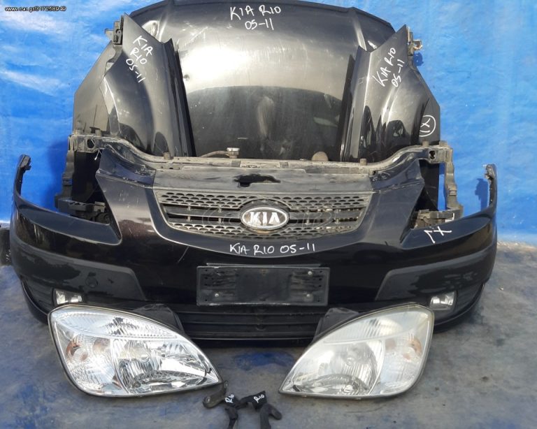 KIA RIO 2005 -2011 ΜΟΥΡΗ ΚΟΜΠΛΕ -SET ΑΕΡΟΣΑΚΟΙ