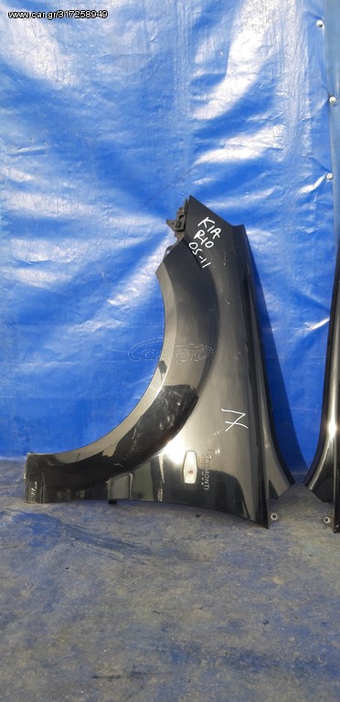 KIA RIO 2005 -2011 ΜΟΥΡΗ ΚΟΜΠΛΕ -SET ΑΕΡΟΣΑΚΟΙ