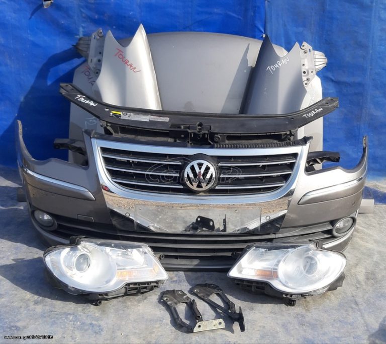 VW TOURAN 2007-2010 DIESEL ΜΟΥΡΗ ΚΟΜΠΛΕ -SET ΑΕΡΟΣΑΚΟΙ
