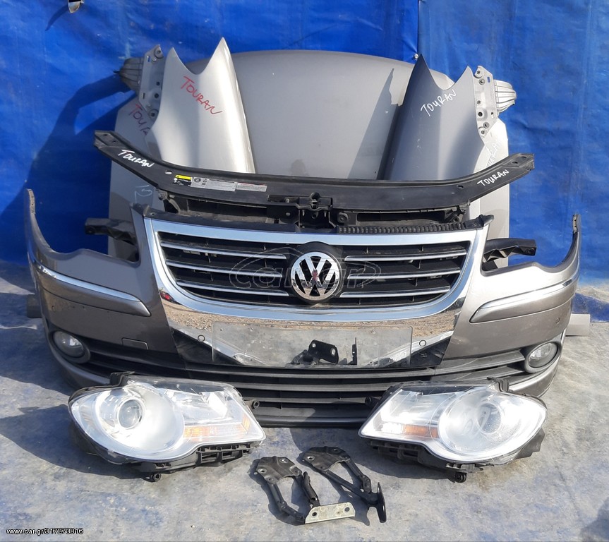 VW TOURAN 2007-2010 DIESEL ΜΟΥΡΗ ΚΟΜΠΛΕ -SET ΑΕΡΟΣΑΚΟΙ