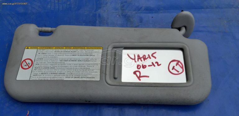 TOYOTA YARIS 2006-2011 ΣΚΙΑΔΙΟ ΔΕΞΙΟ