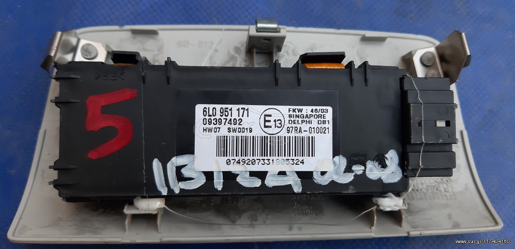 SEAT IBIZA III (6L) ΑΝΙΧΝΕΥΤΗΣ ΚΙΝΗΣΗΣ ΣΥΝΑΓΕΡΜΟΥ/ΑΙΣΘΗΤΗΡΑΣ 6L0951171 , 09397492 - ΚΑΠΑΚΙ