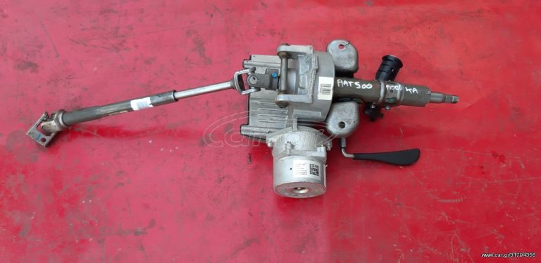 FORD KA 2008-2016 /FIAT 500 2008-2015 ΗΛΕΚΤΡΙΚΗ ΚΟΛΩΝΑ ΤΙΜΟΝΙΟΥ