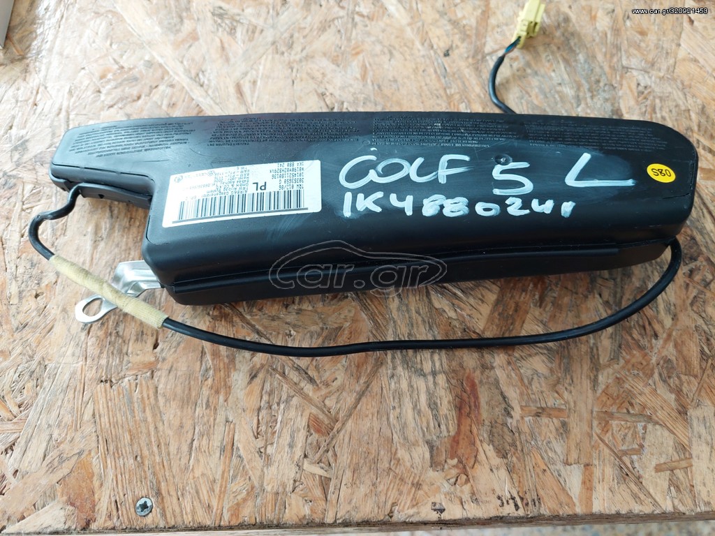 VW GOLF 5 2004-2008 ΑΕΡΟΣΑΚΟΣ ΚΑΘΙΣΜΑΤΟΣ ΑΡΙΣΤΕΡΟΣ ( 1K4880241)