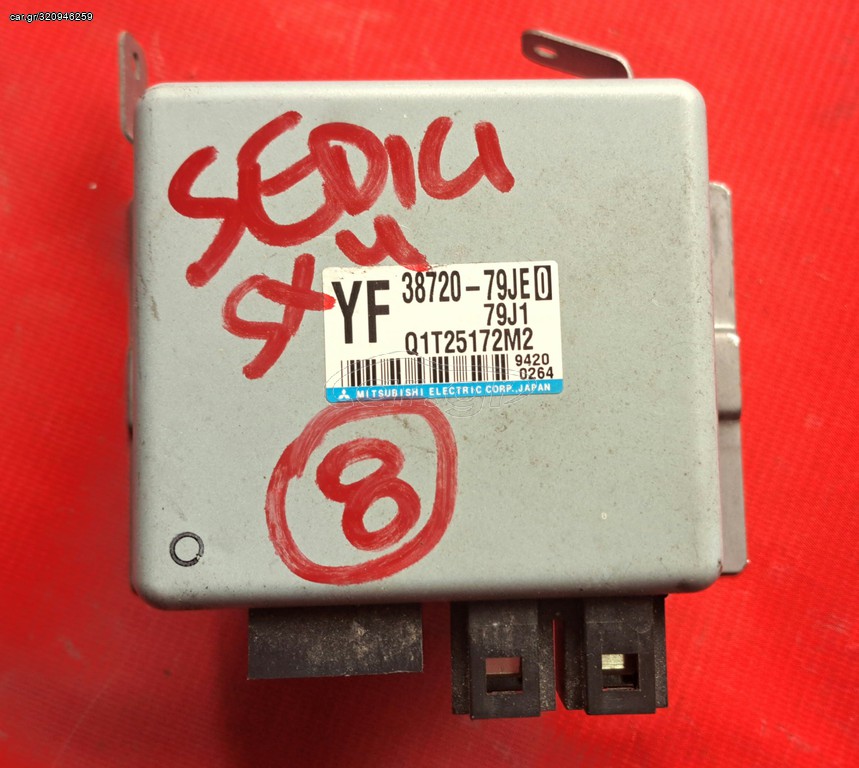 FIAT SEDICI-SUZUKI SX4 2007-2014 ΕΓΚΕΦΑΛΟΣ ΥΔΡΑΥΛΙΚΟΥ ΤΙΜΟΝΙΟΥ (38720-79JE0)