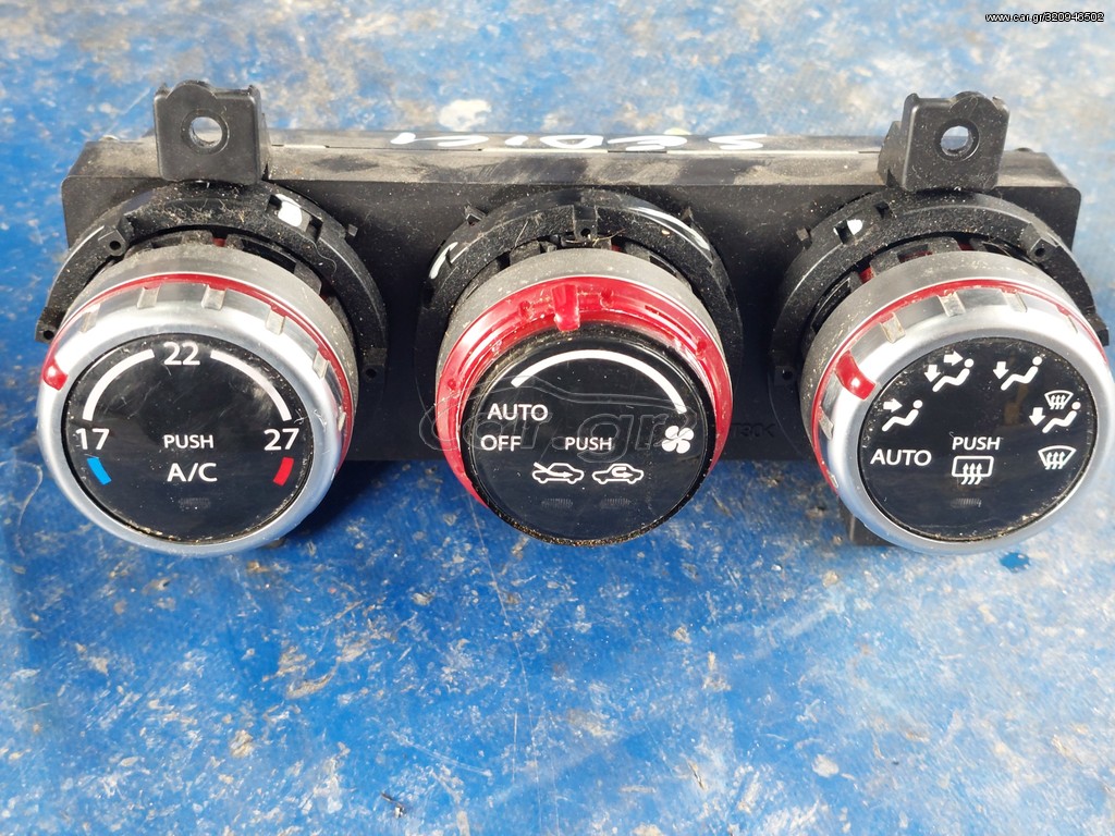 FIAT SEDICI-SUZUKI SX4 2007-2014 ΧΕΙΡΙΣΤΗΡΙΑ ΚΑΛΟΡΙΦΕΡ- A/C ( 39510-79J02)