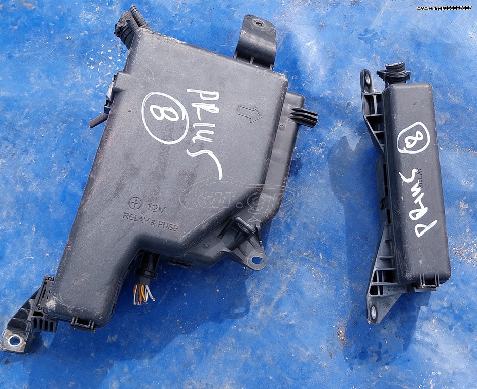 TOYOTA PRIUS HYBRID 2004-2009 ΑΣΦΑΛΕΙΟΘΗΚΗ MIKΡH -ΜΕΓΑΛΗ